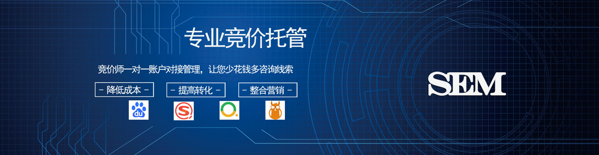 固始百度竞价赚钱