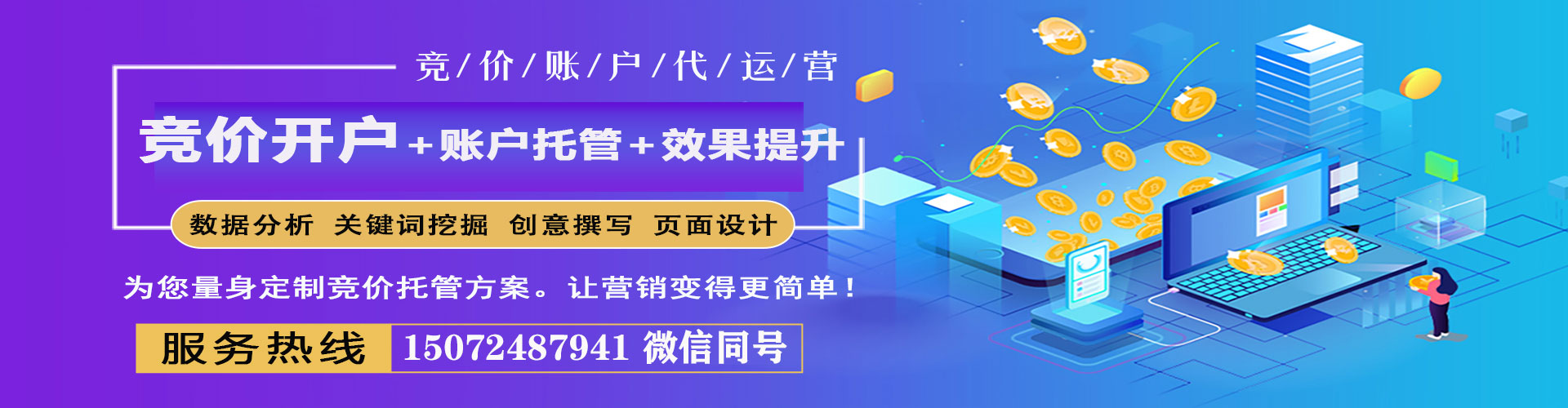 固始百度推广排名