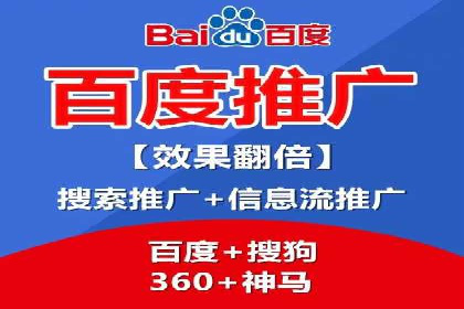 百度推广价格调整：行业案例对比