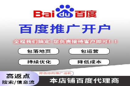SEM广告投放策略优化：从失败到成功的转变
