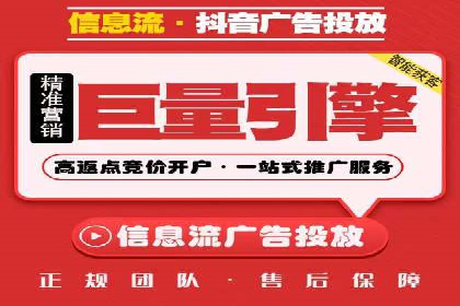 案例分享：信息流广告代运营公司打造爆款广告